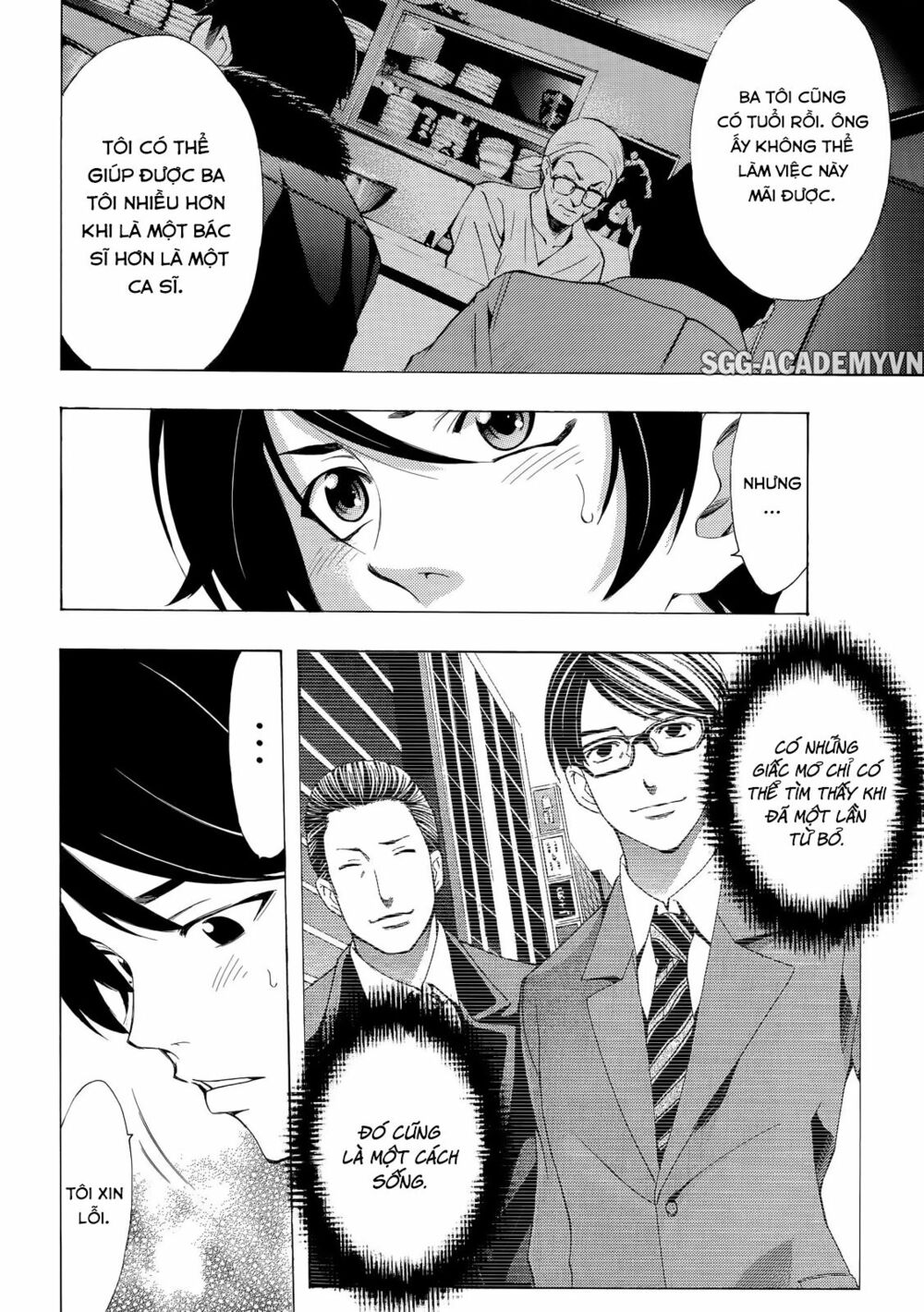 Fuuka: Chapter 129