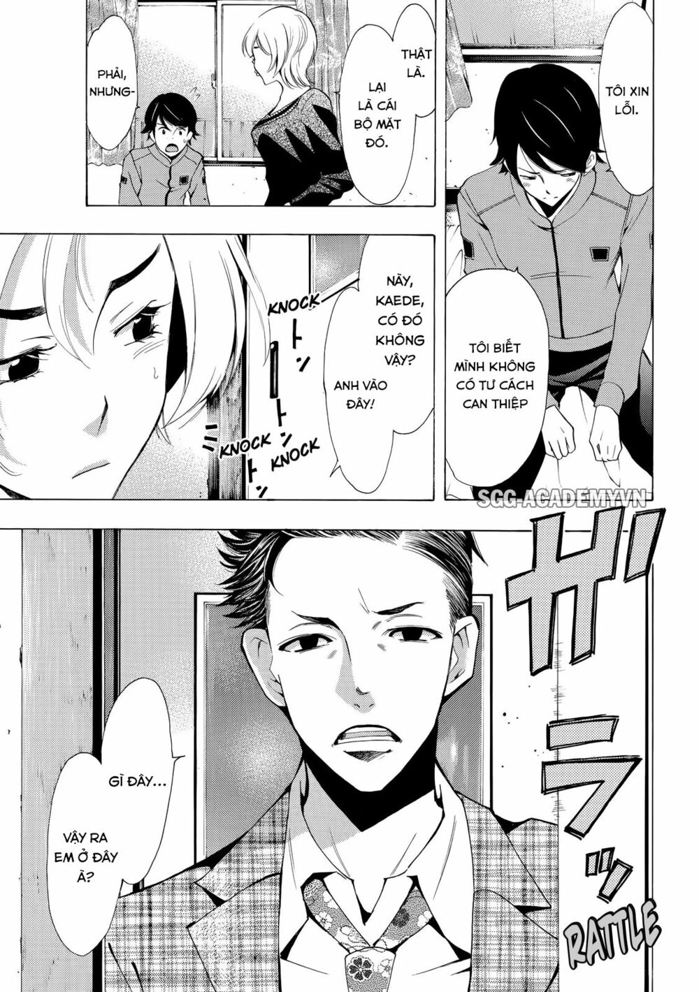 Fuuka: Chapter 129