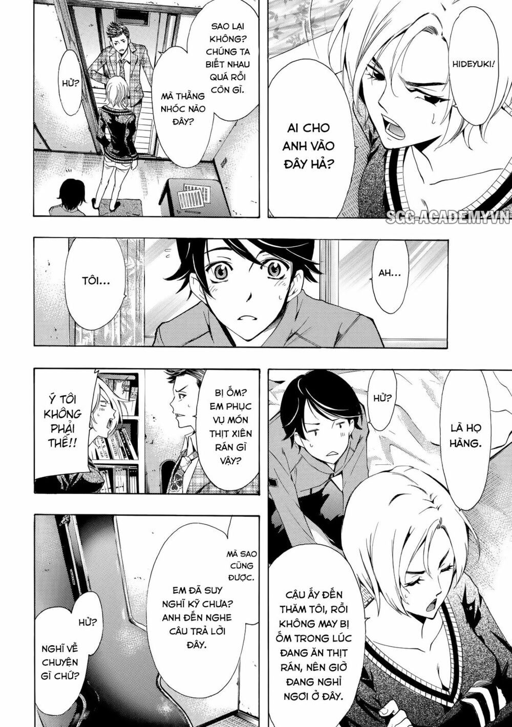 Fuuka: Chapter 129