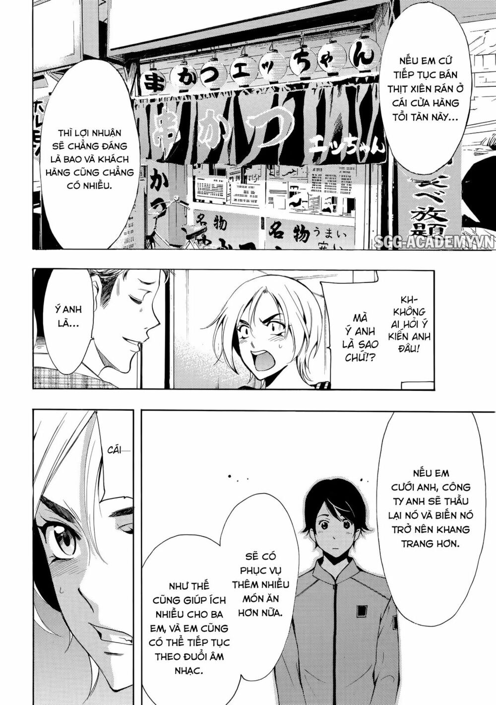 Fuuka: Chapter 129