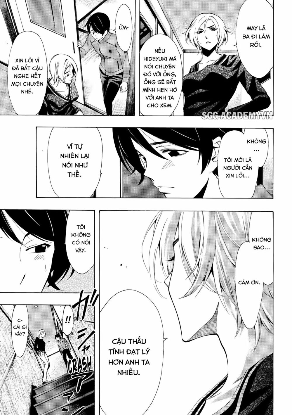 Fuuka: Chapter 129