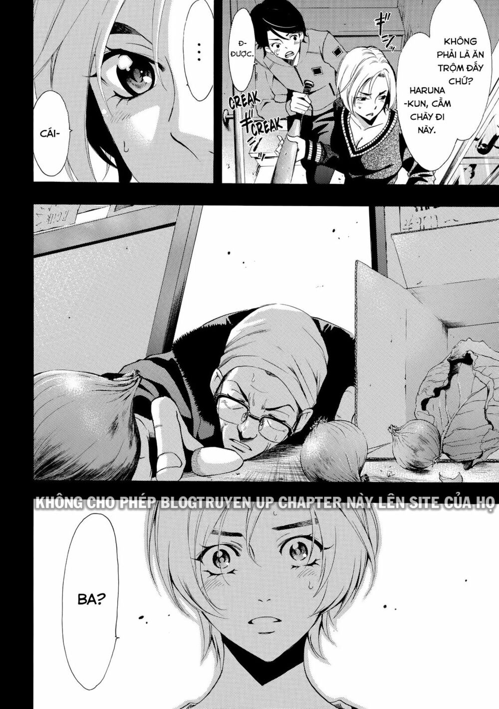 Fuuka: Chapter 129