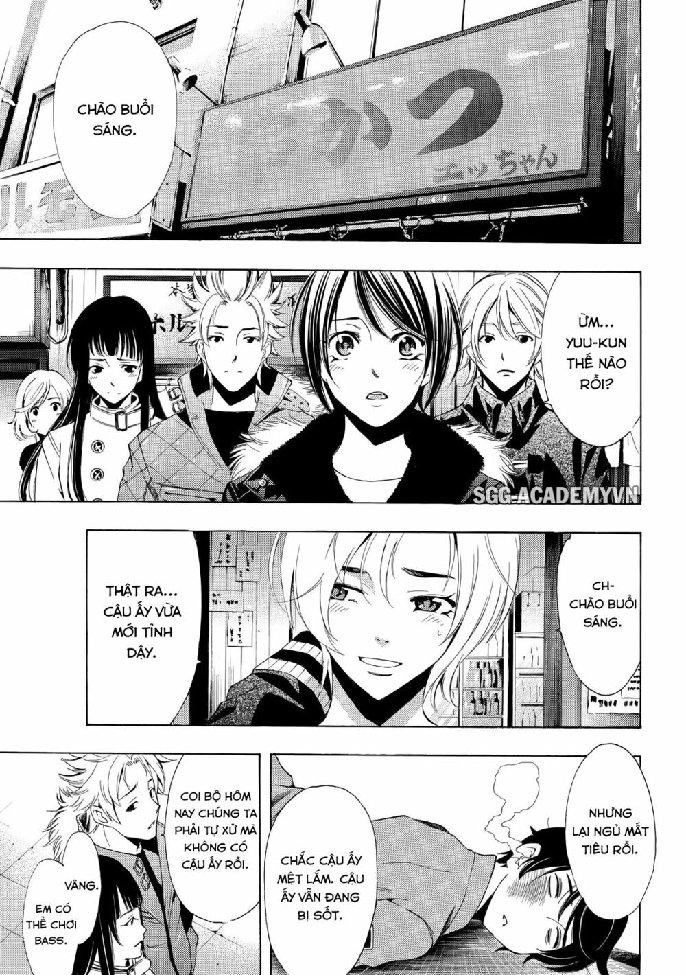 Fuuka: Chapter 129
