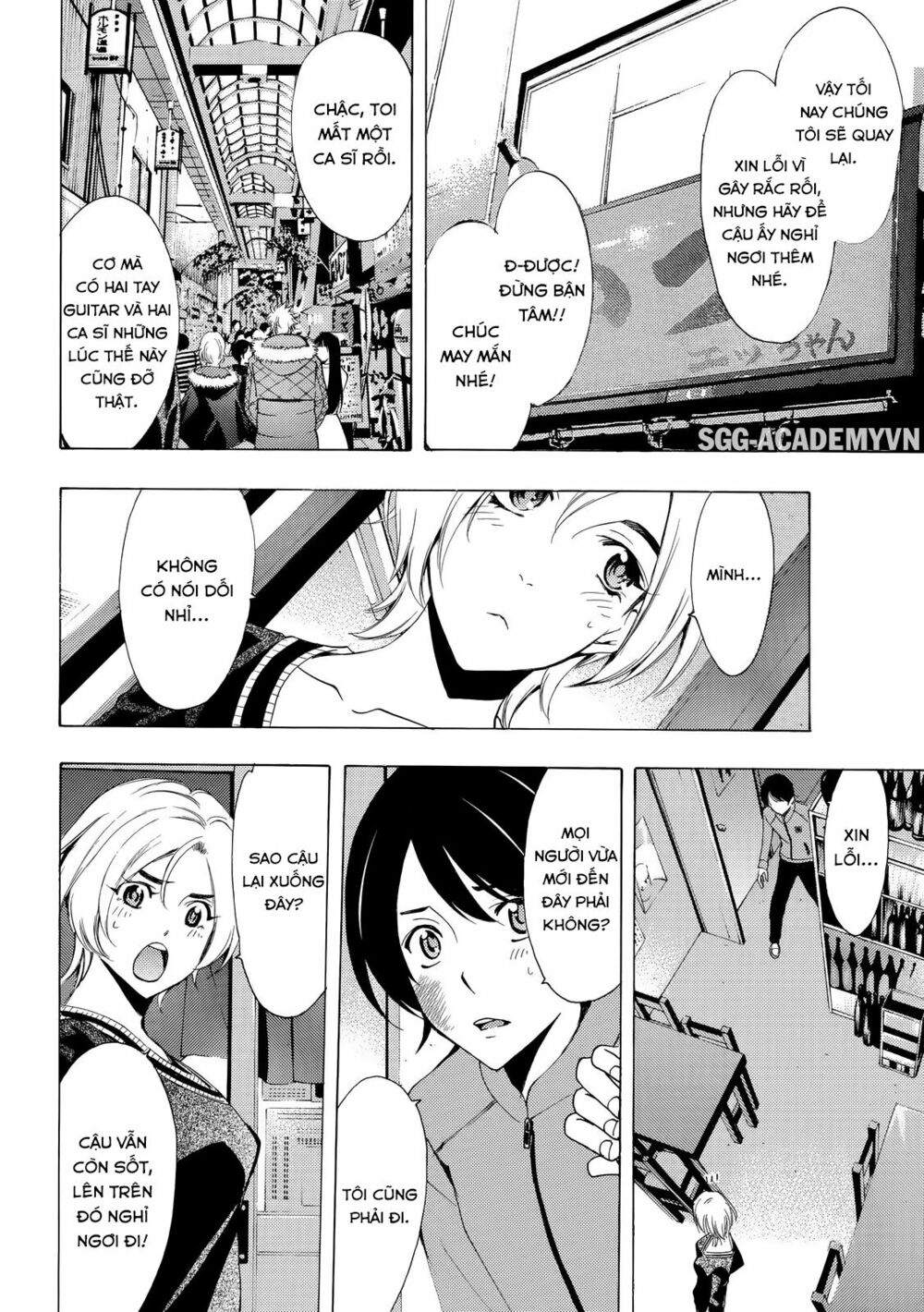 Fuuka: Chapter 129