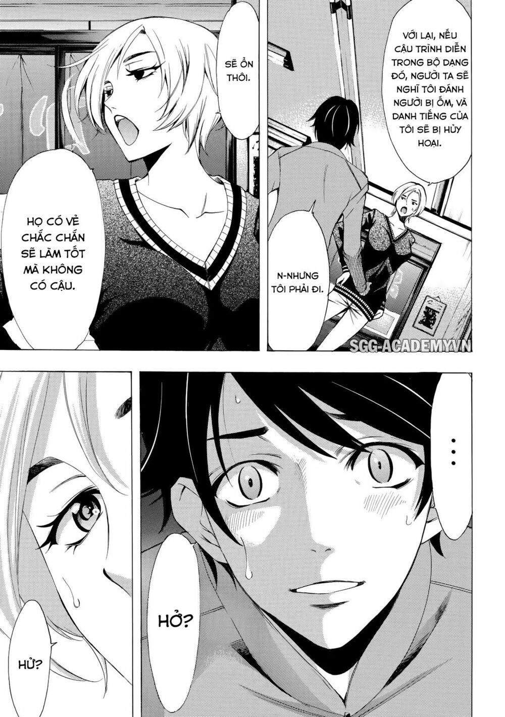 Fuuka: Chapter 129