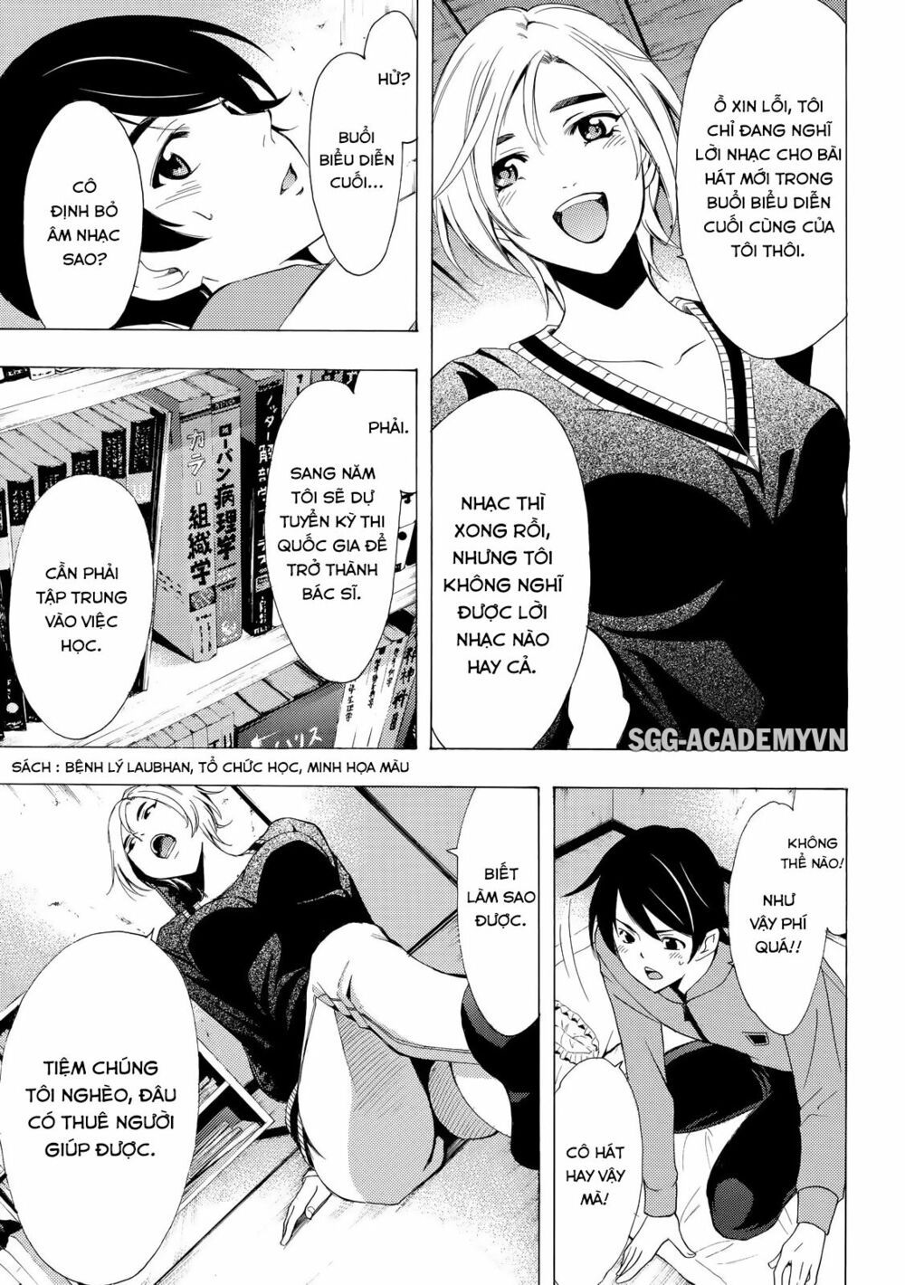 Fuuka: Chapter 129