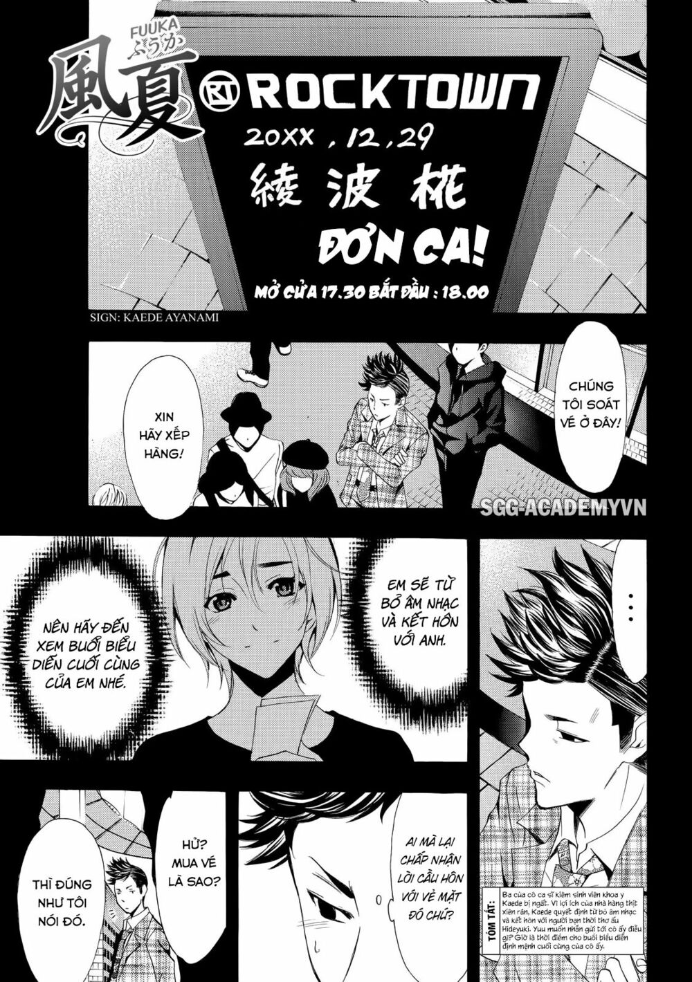 Fuuka: Chapter 131