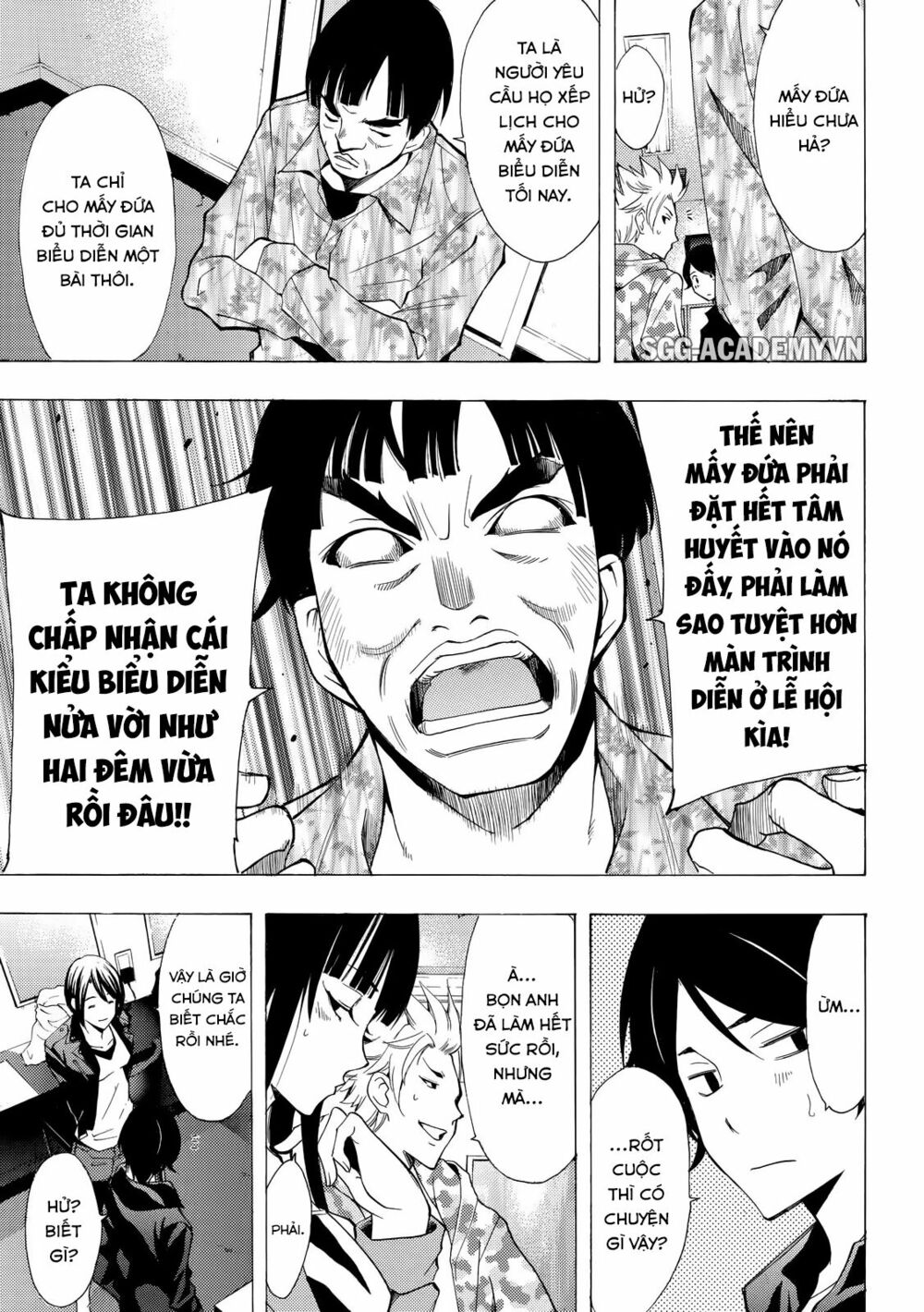 Fuuka: Chapter 131