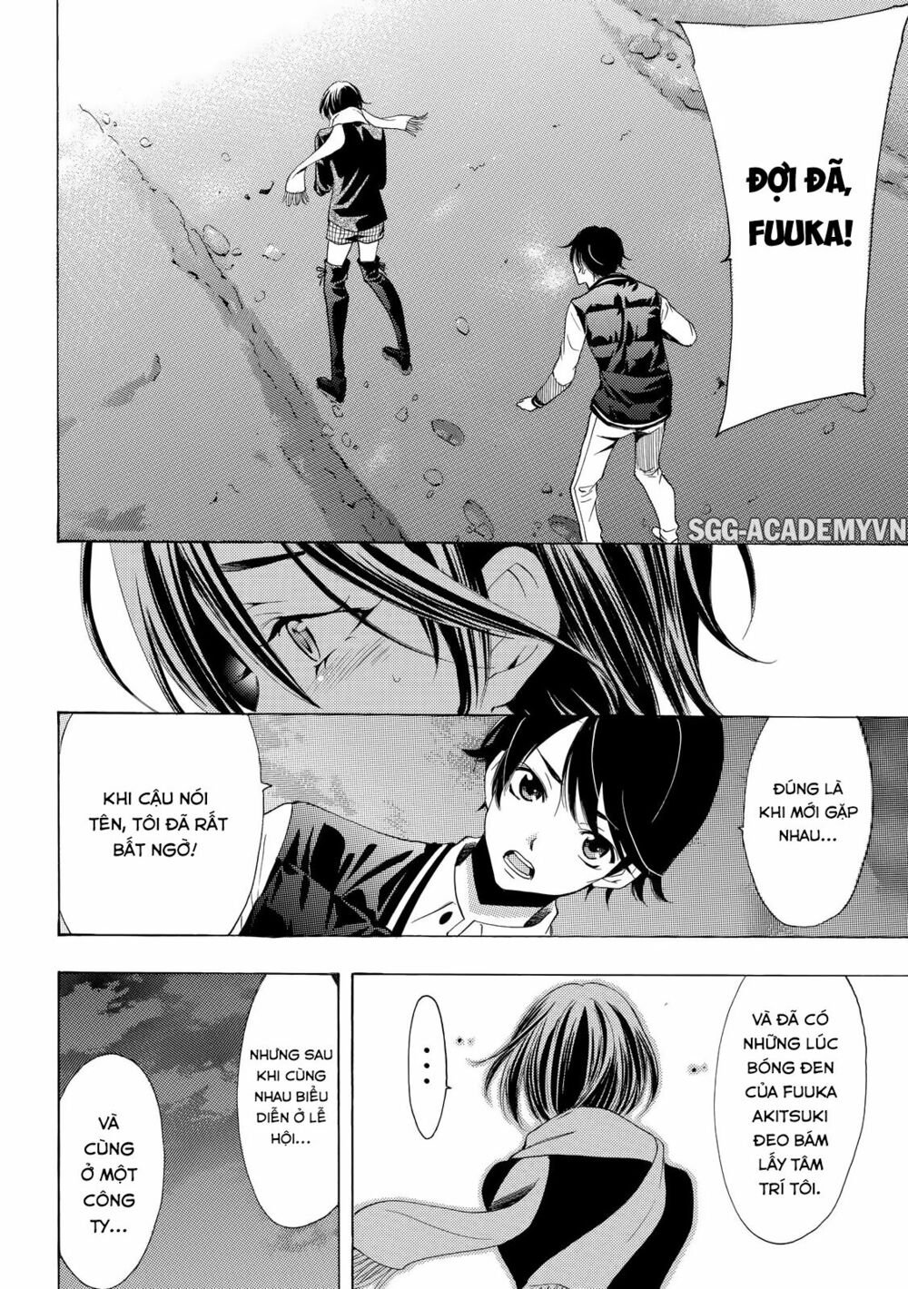 Fuuka: Chapter 134