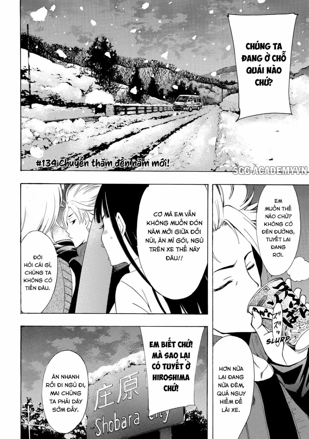 Fuuka: Chapter 134