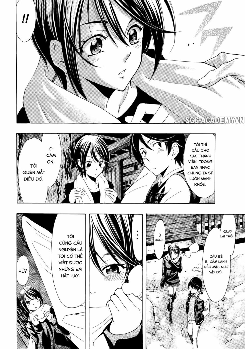 Fuuka: Chapter 134