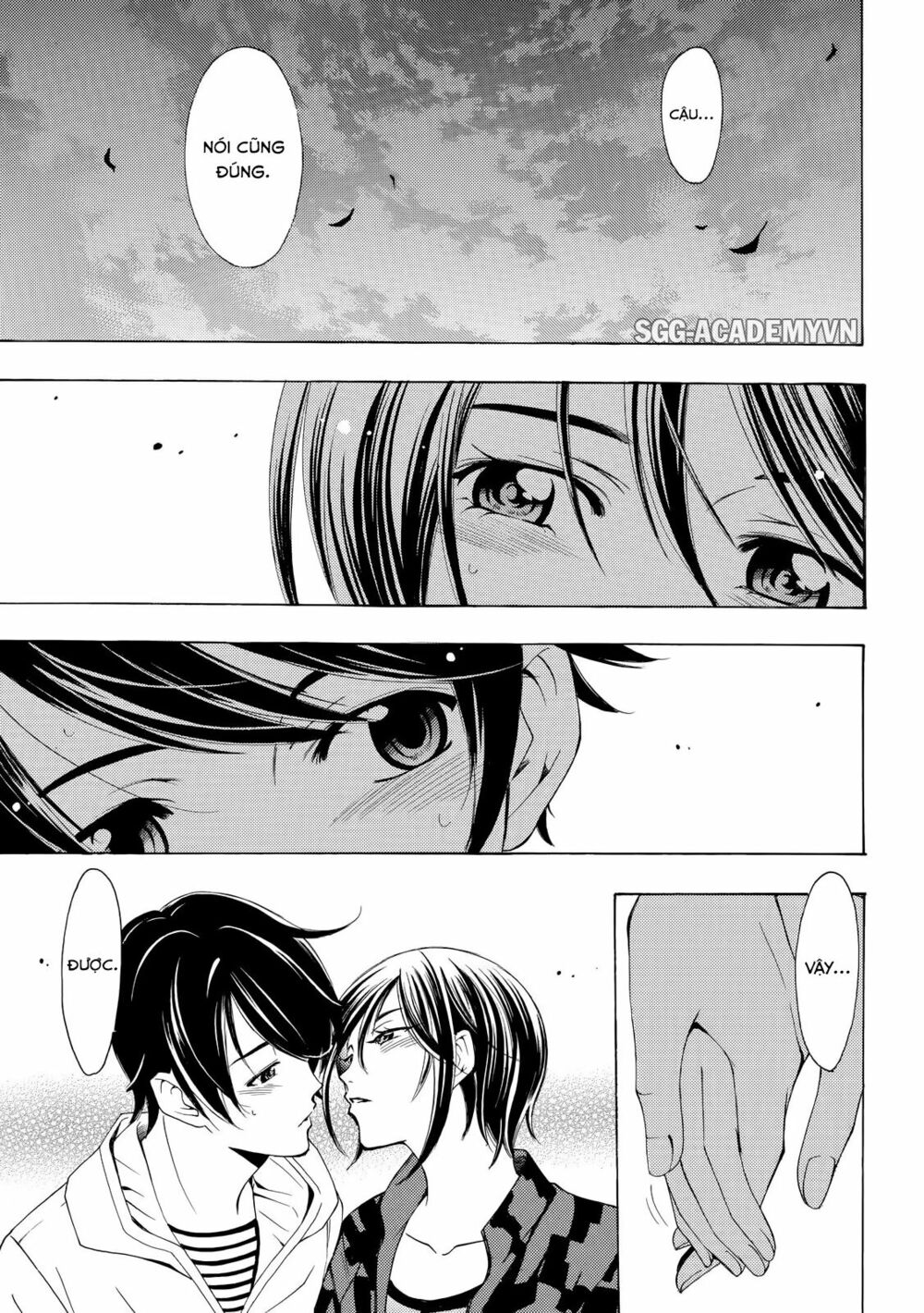 Fuuka: Chapter 135