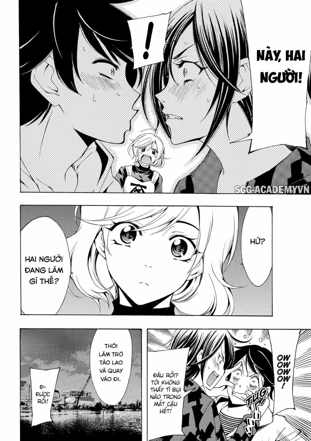 Fuuka: Chapter 135