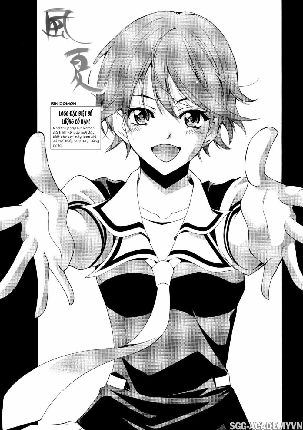 Fuuka: Chapter 136