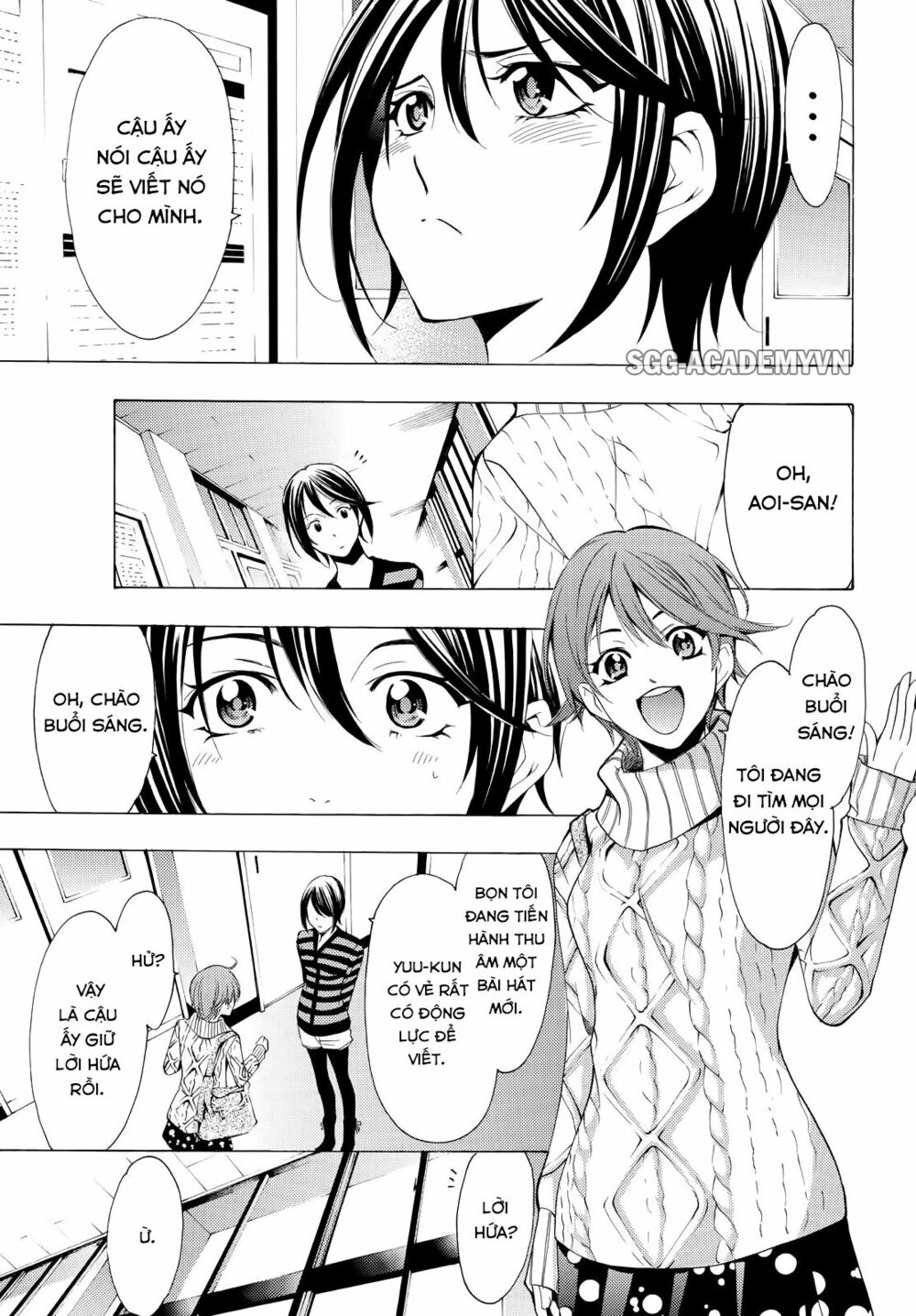 Fuuka: Chapter 137