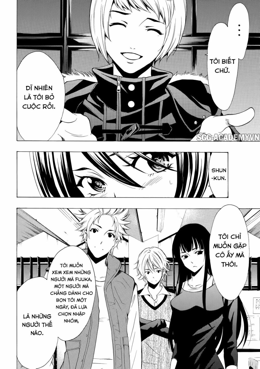 Fuuka: Chapter 139