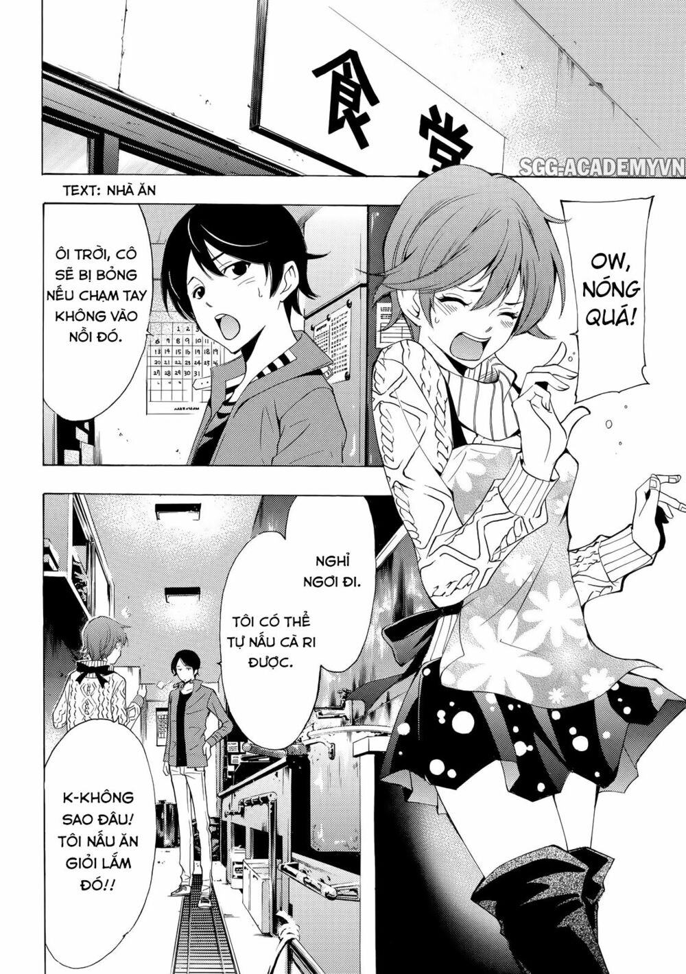 Fuuka: Chapter 139