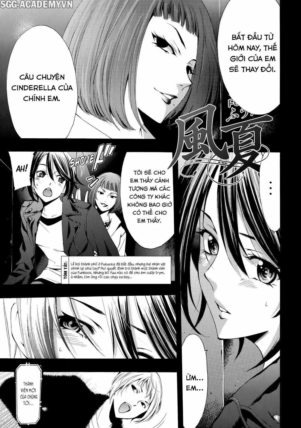 Fuuka: Chapter 143