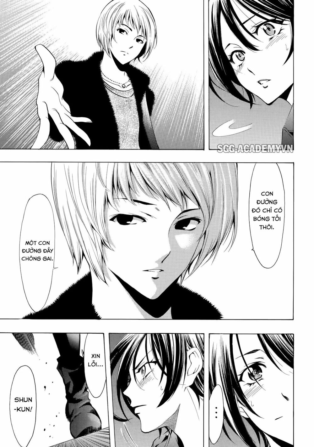 Fuuka: Chapter 143