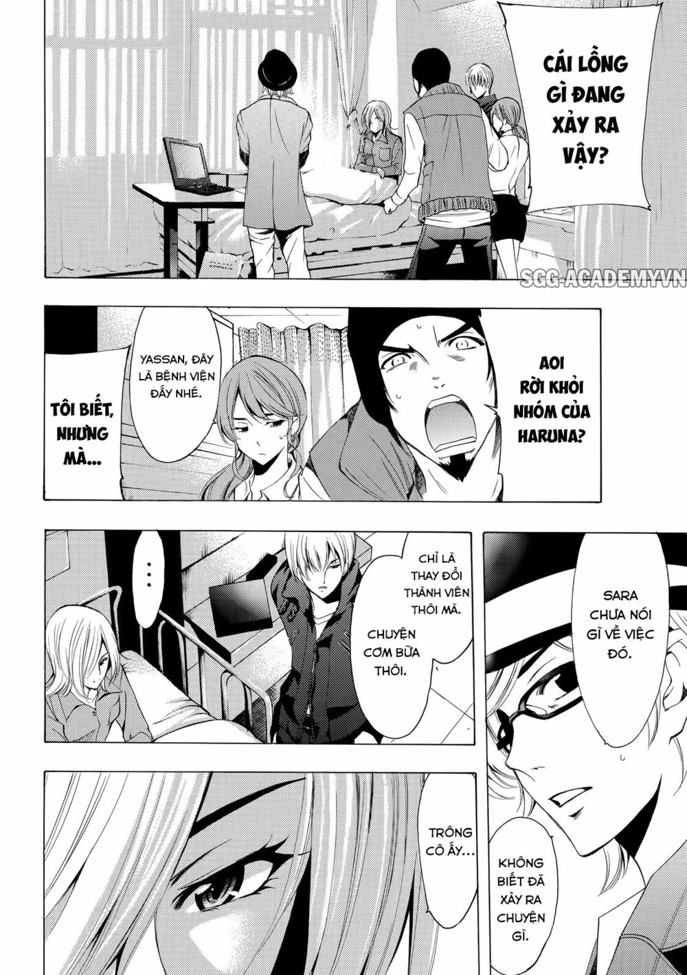 Fuuka: Chapter 143