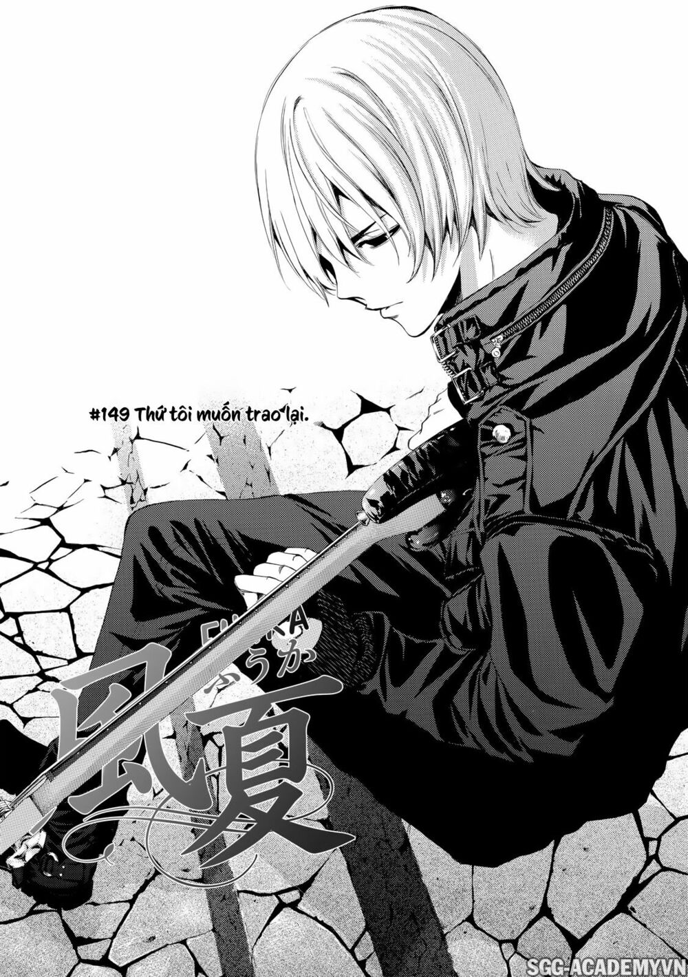 Fuuka: Chapter 149