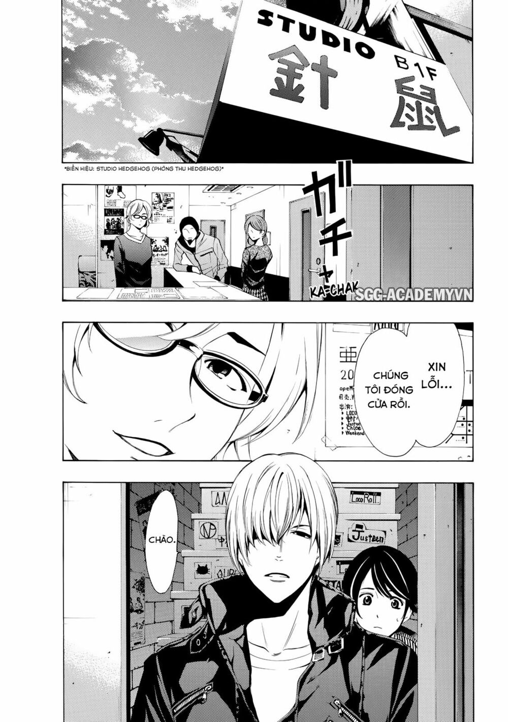 Fuuka: Chapter 149