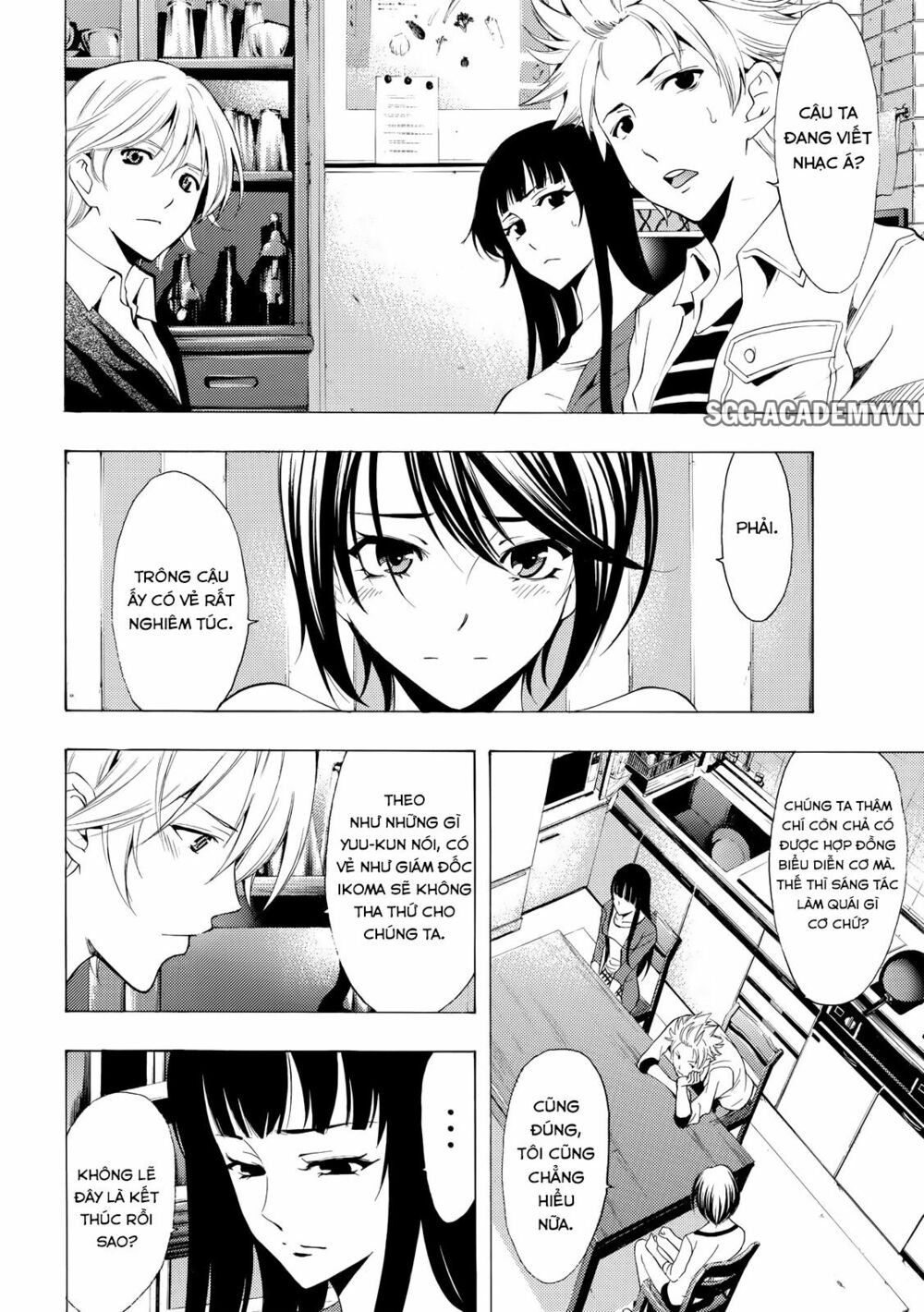 Fuuka: Chapter 150