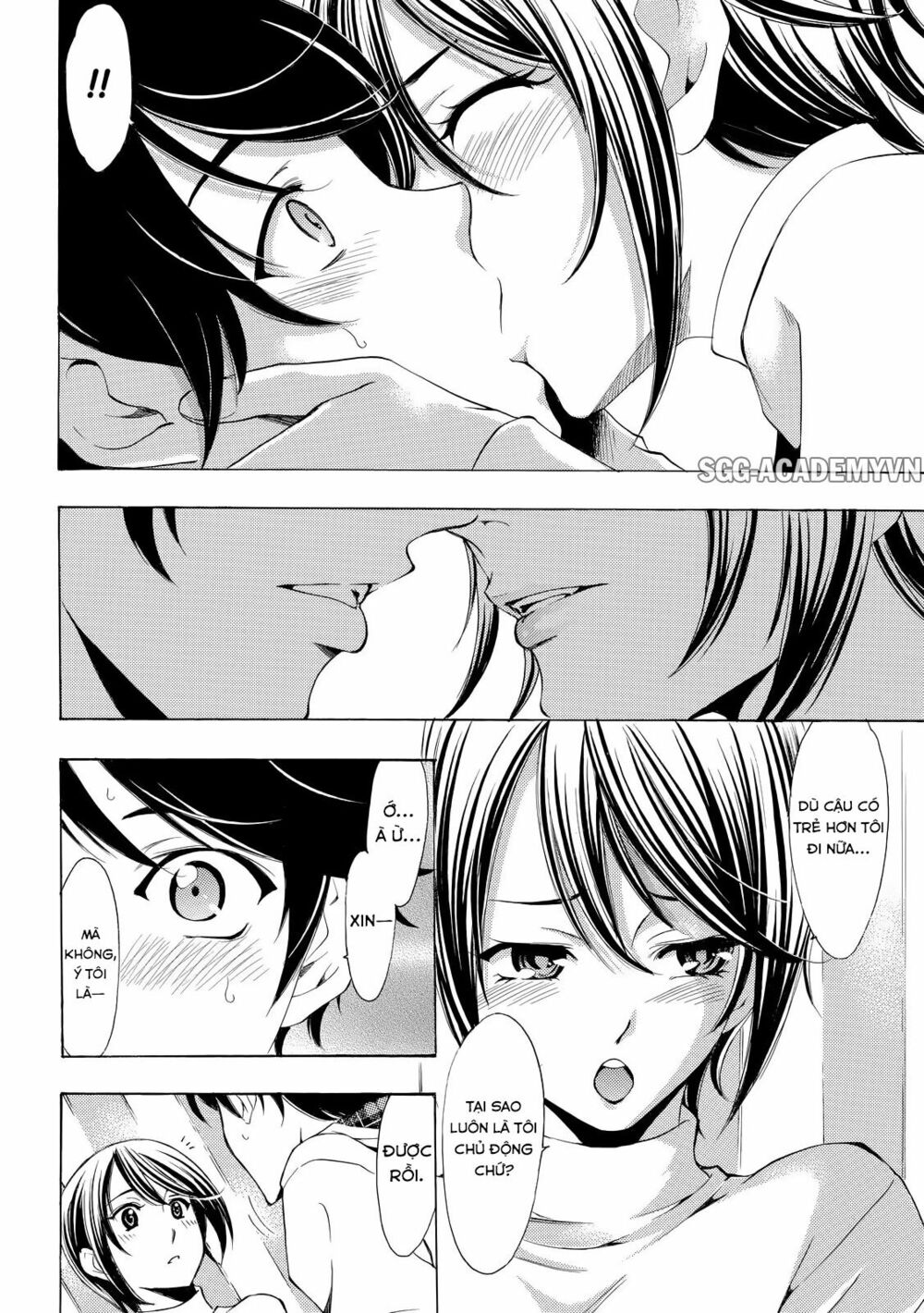 Fuuka: Chapter 151