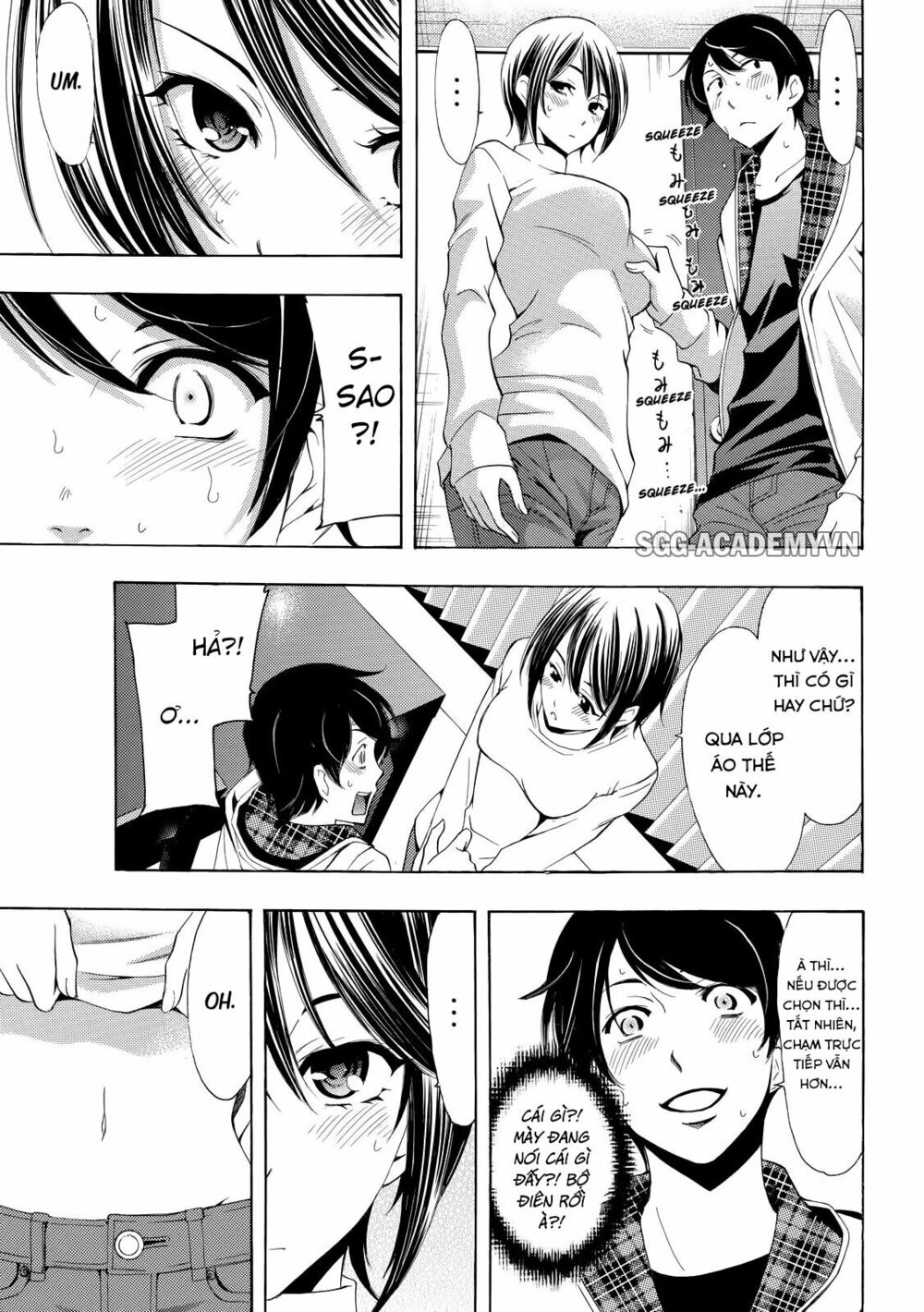 Fuuka: Chapter 151