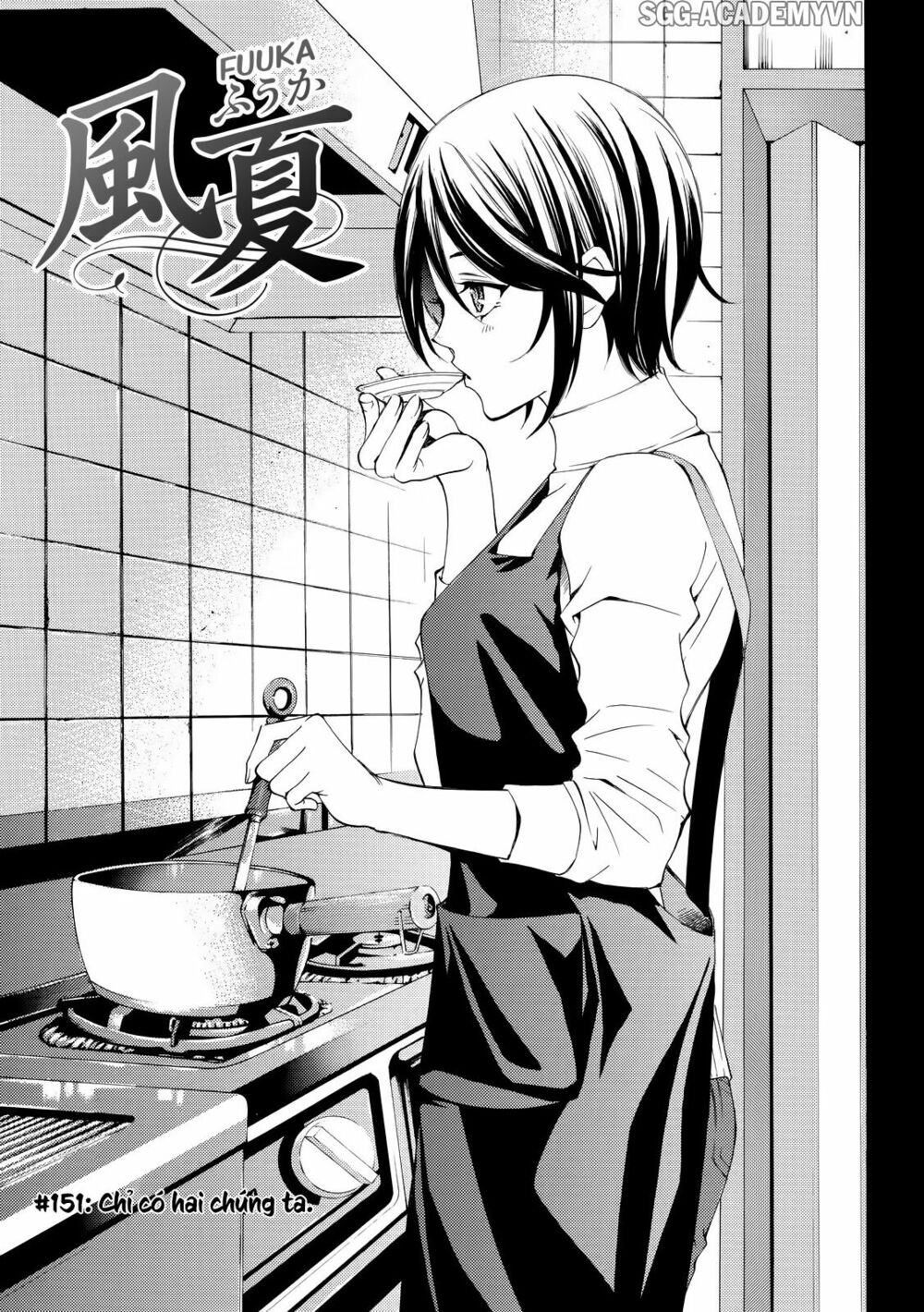 Fuuka: Chapter 151