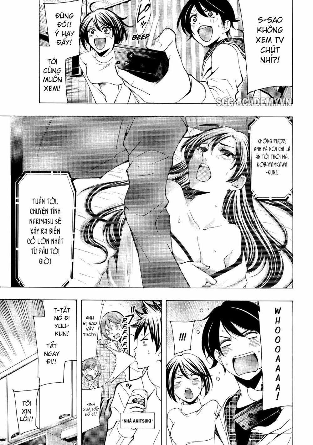 Fuuka: Chapter 151