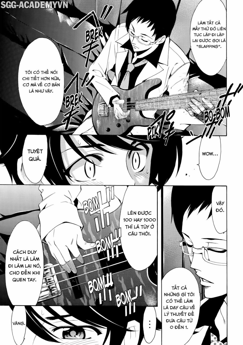 Fuuka: Chapter 152
