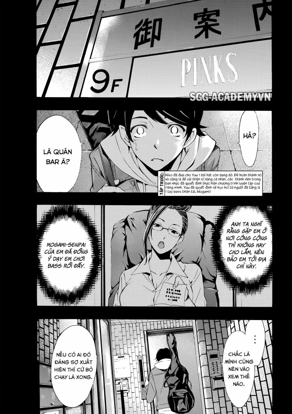 Fuuka: Chapter 152