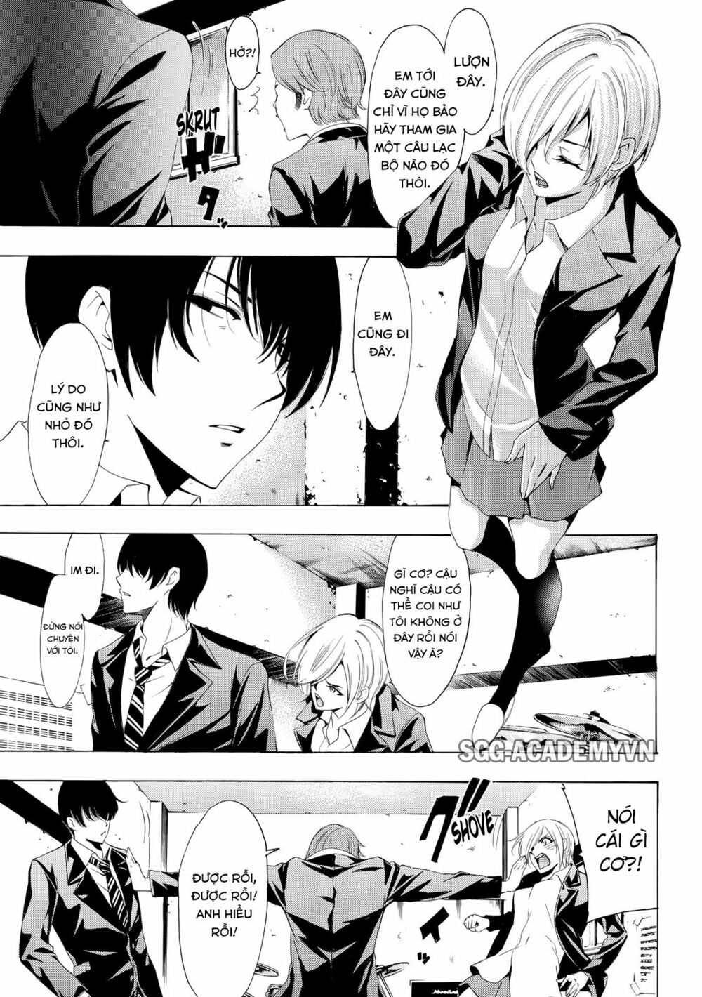 Fuuka: Chapter 153