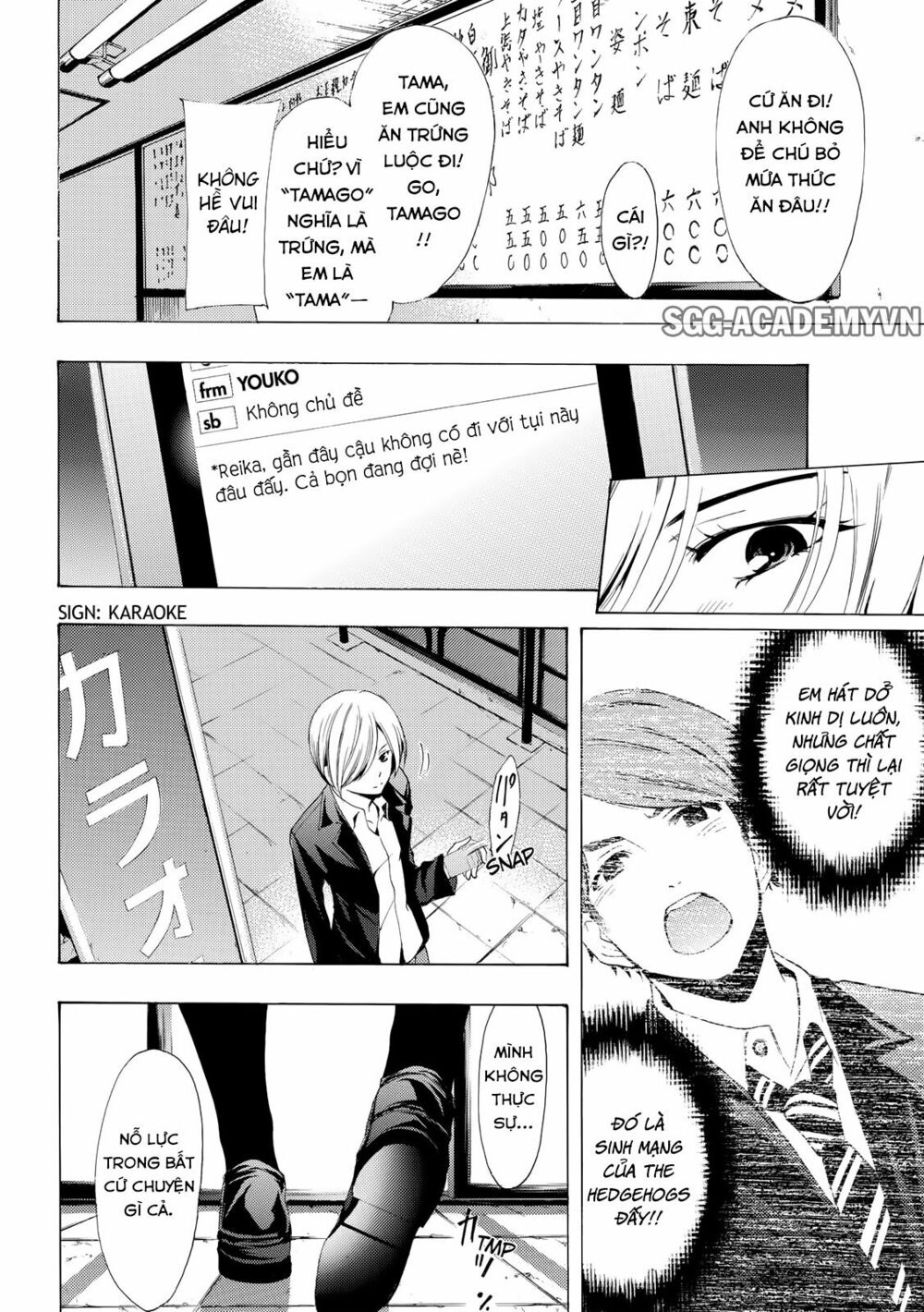 Fuuka: Chapter 154