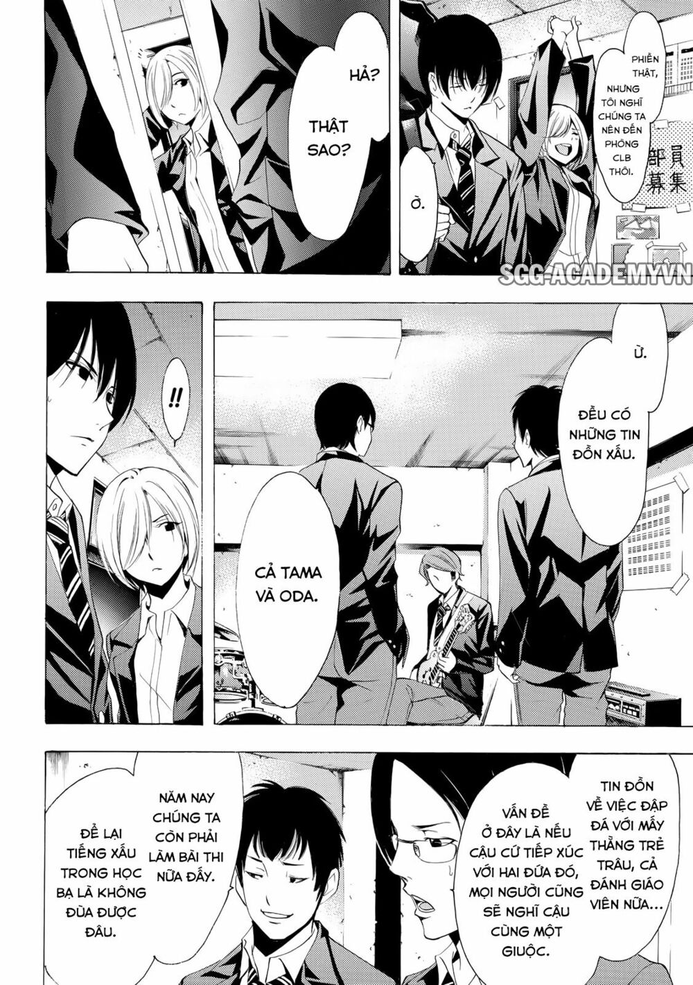 Fuuka: Chapter 154
