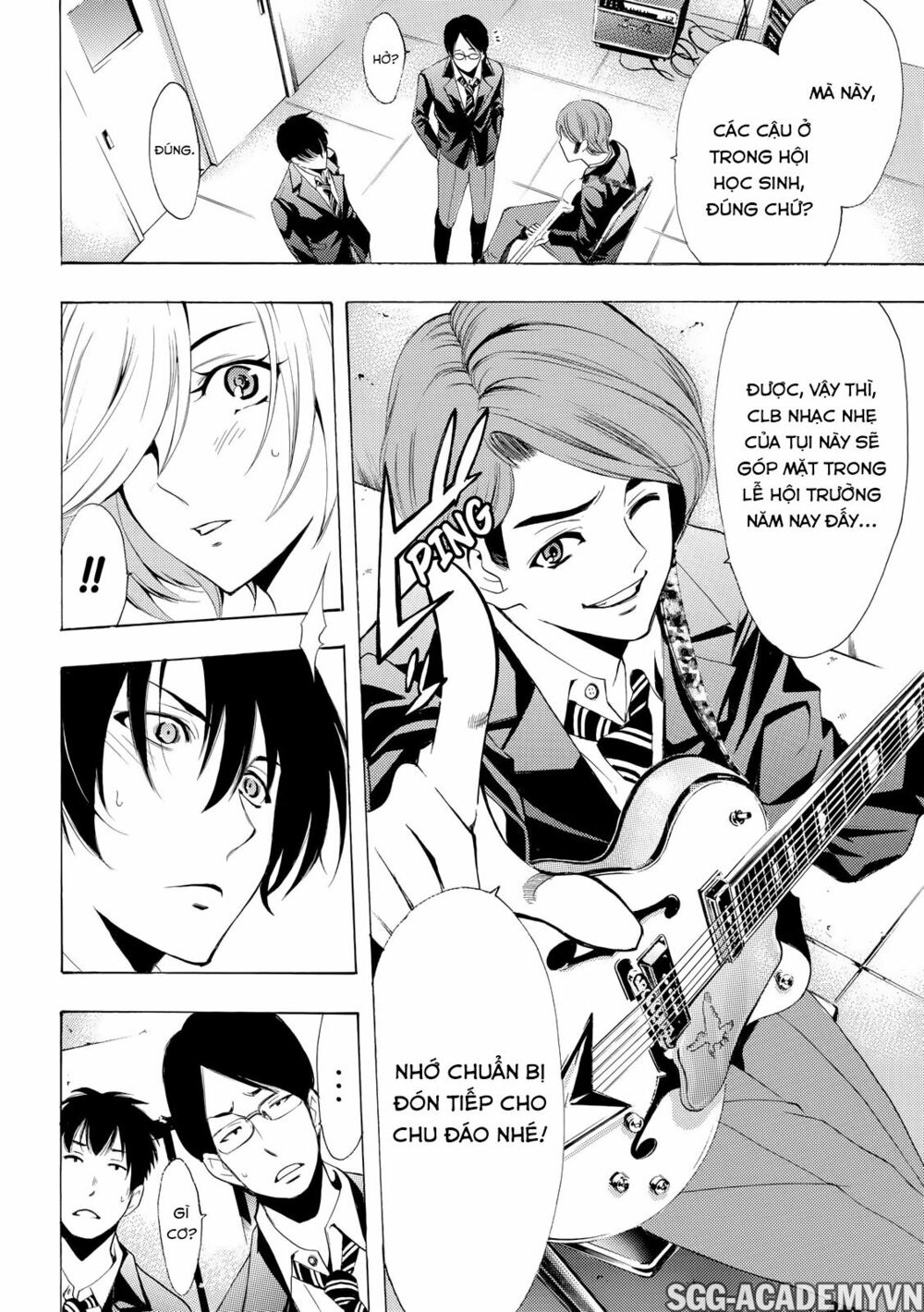 Fuuka: Chapter 154