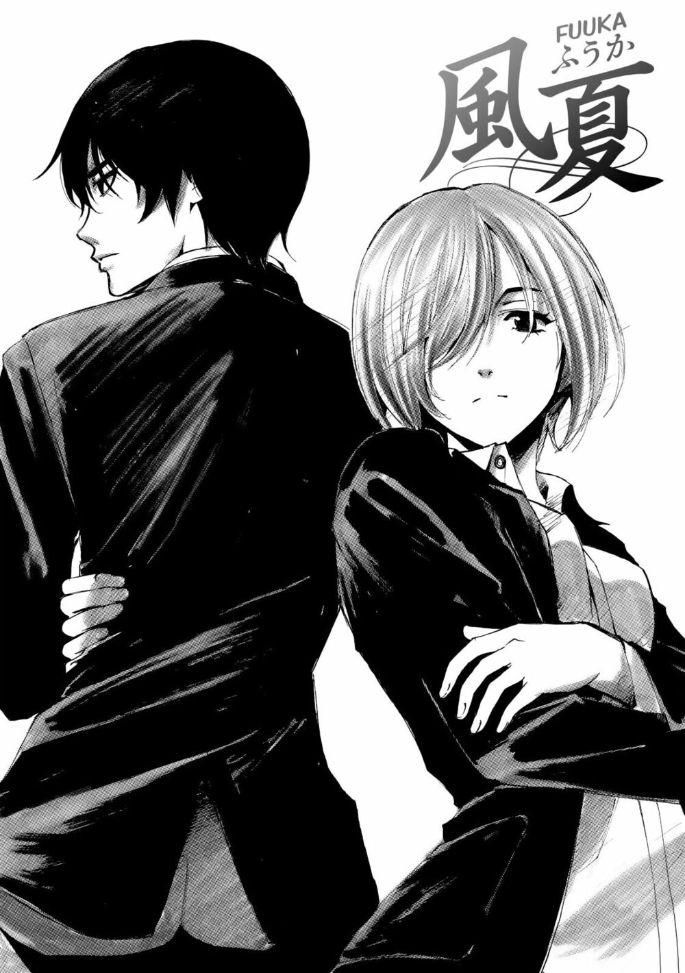 Fuuka: Chapter 154
