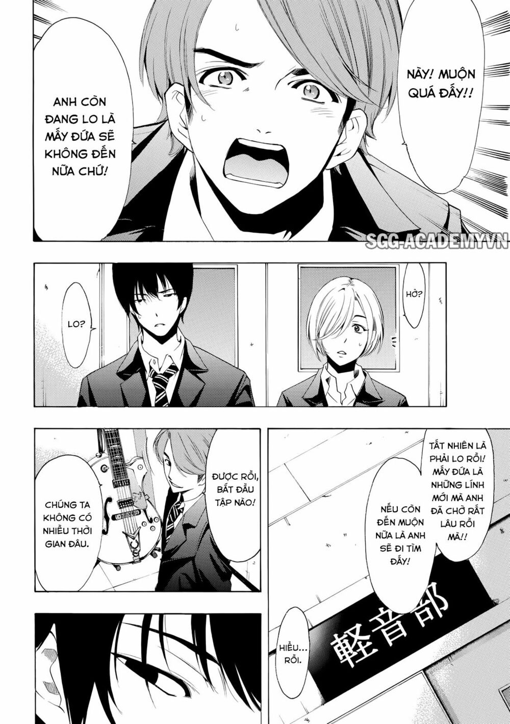 Fuuka: Chapter 154