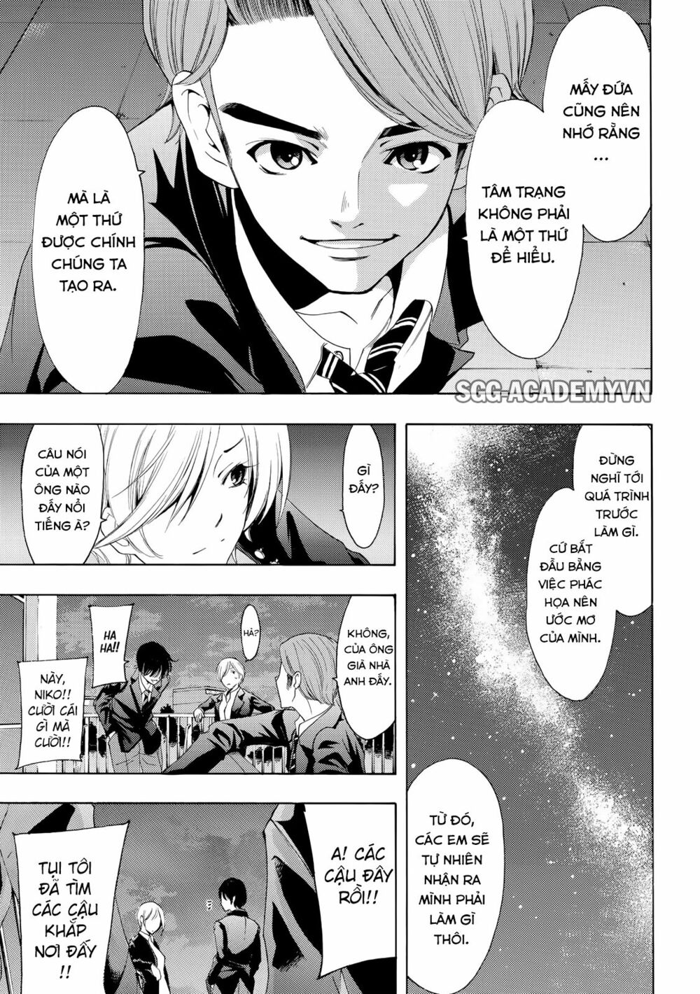 Fuuka: Chapter 155