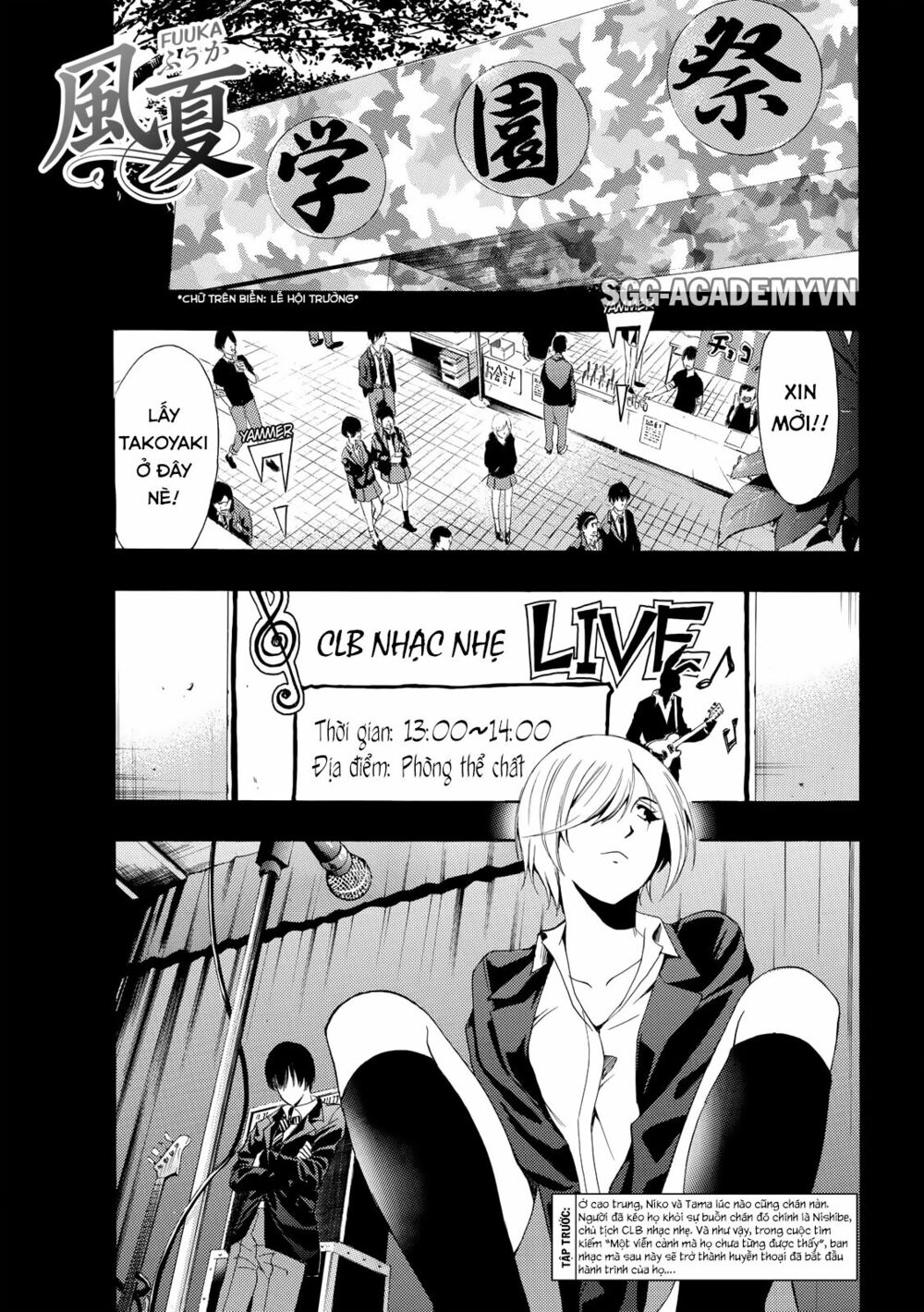 Fuuka: Chapter 155