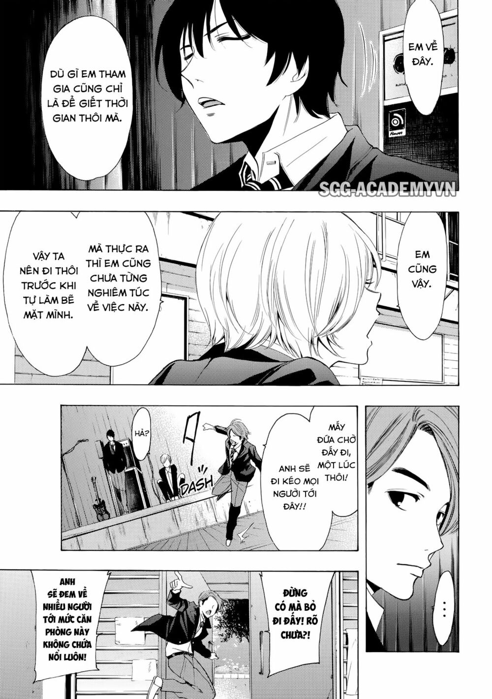 Fuuka: Chapter 155