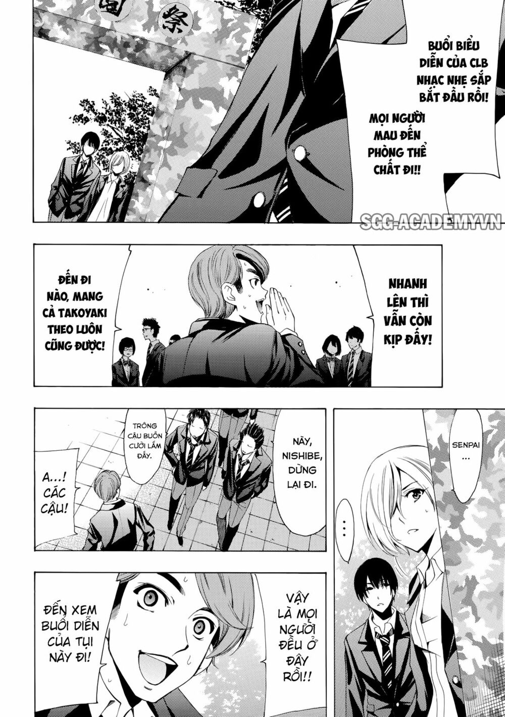 Fuuka: Chapter 155