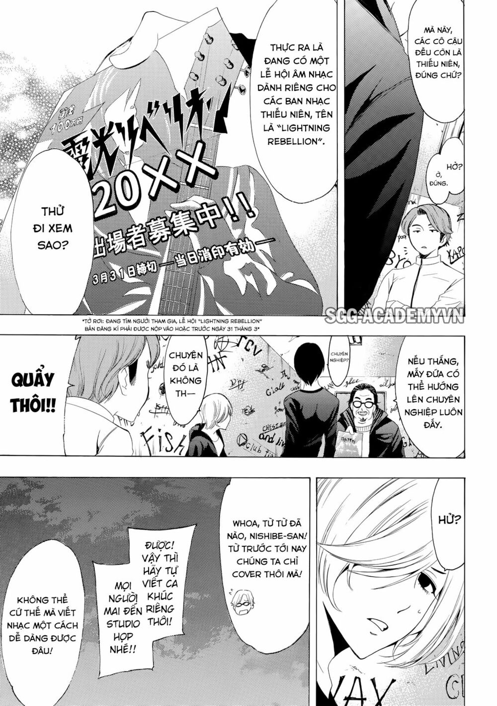 Fuuka: Chapter 156