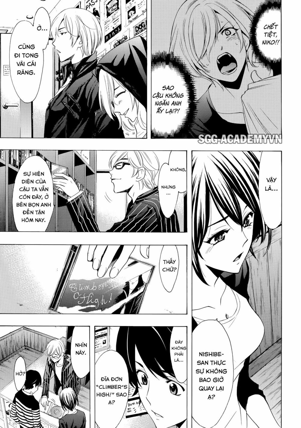 Fuuka: Chapter 158
