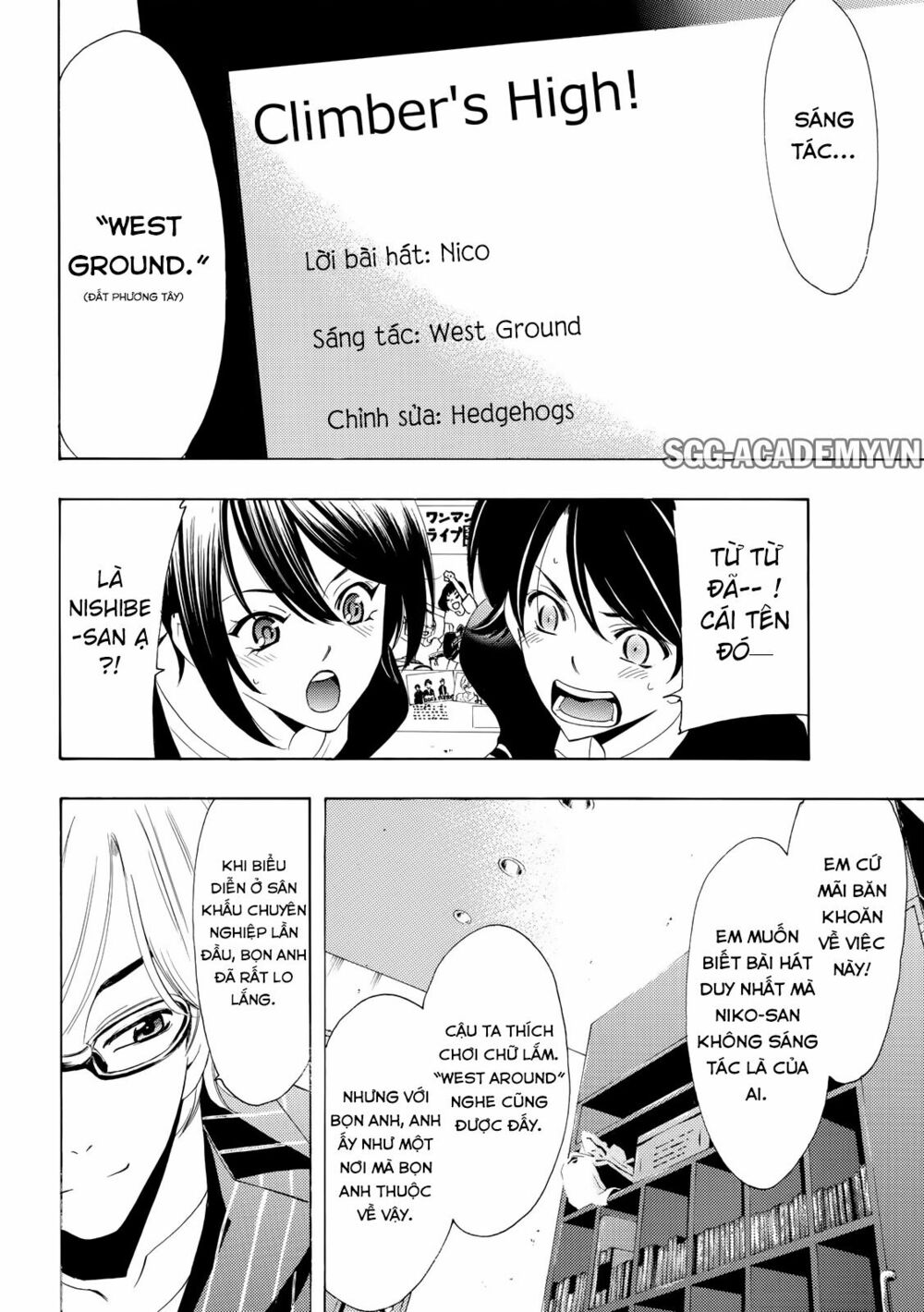 Fuuka: Chapter 158
