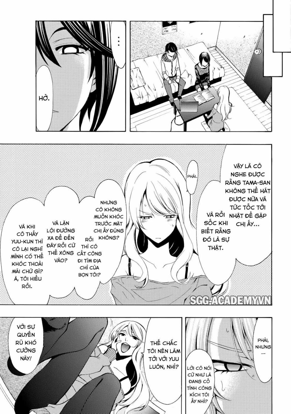 Fuuka: Chapter 160
