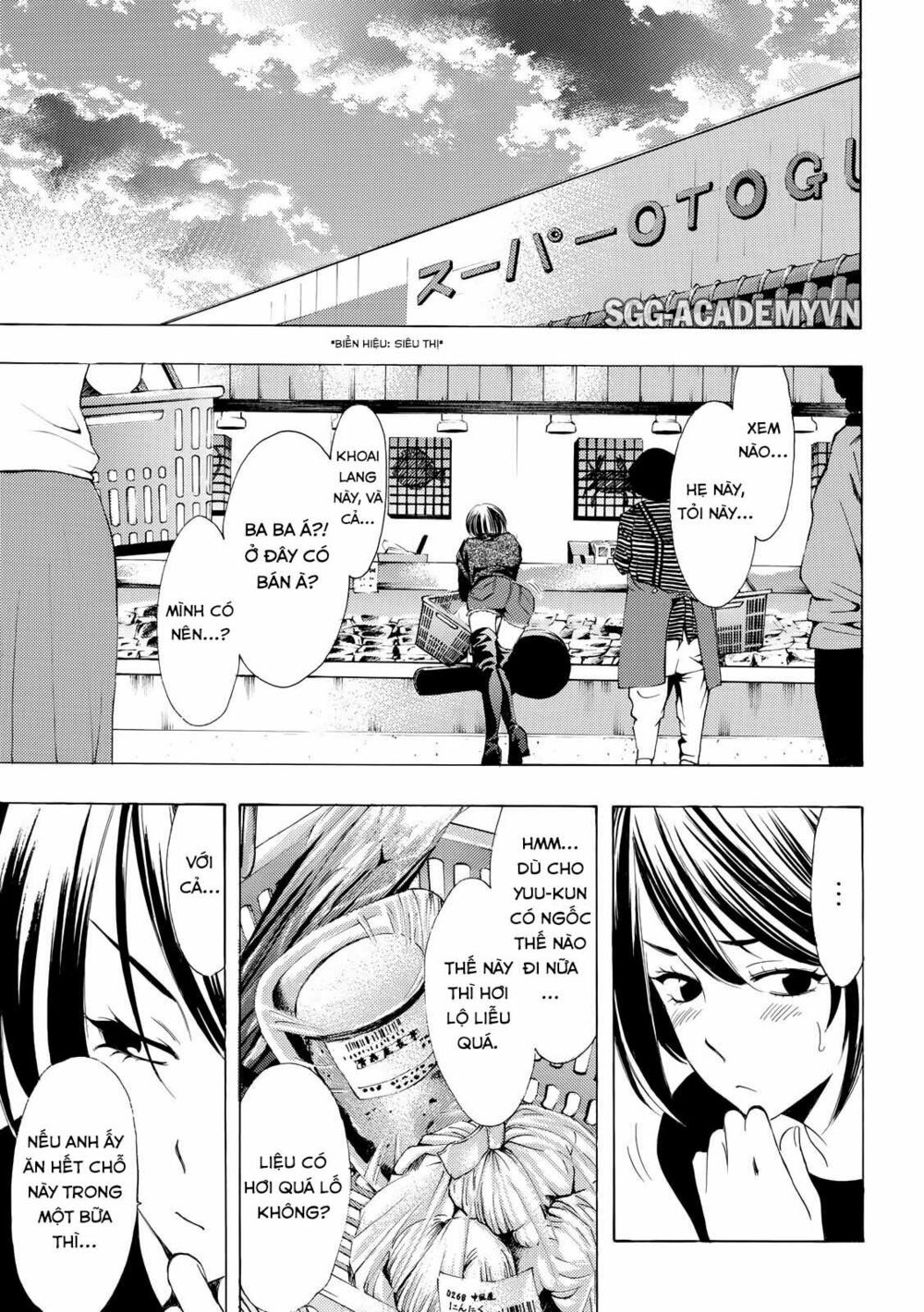 Fuuka: Chapter 160