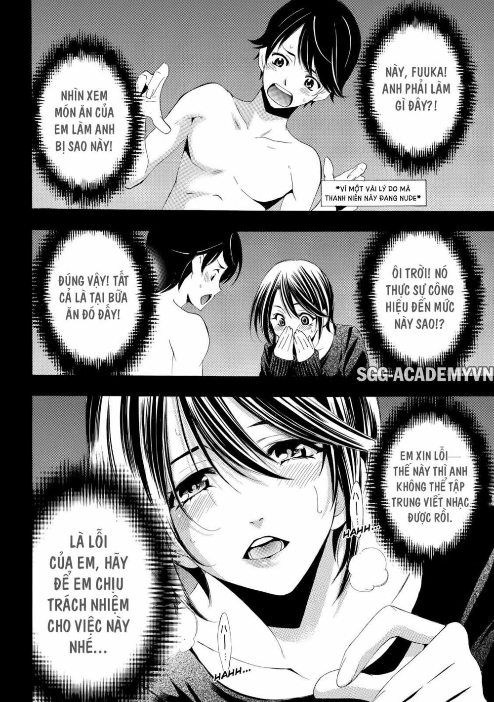 Fuuka: Chapter 160