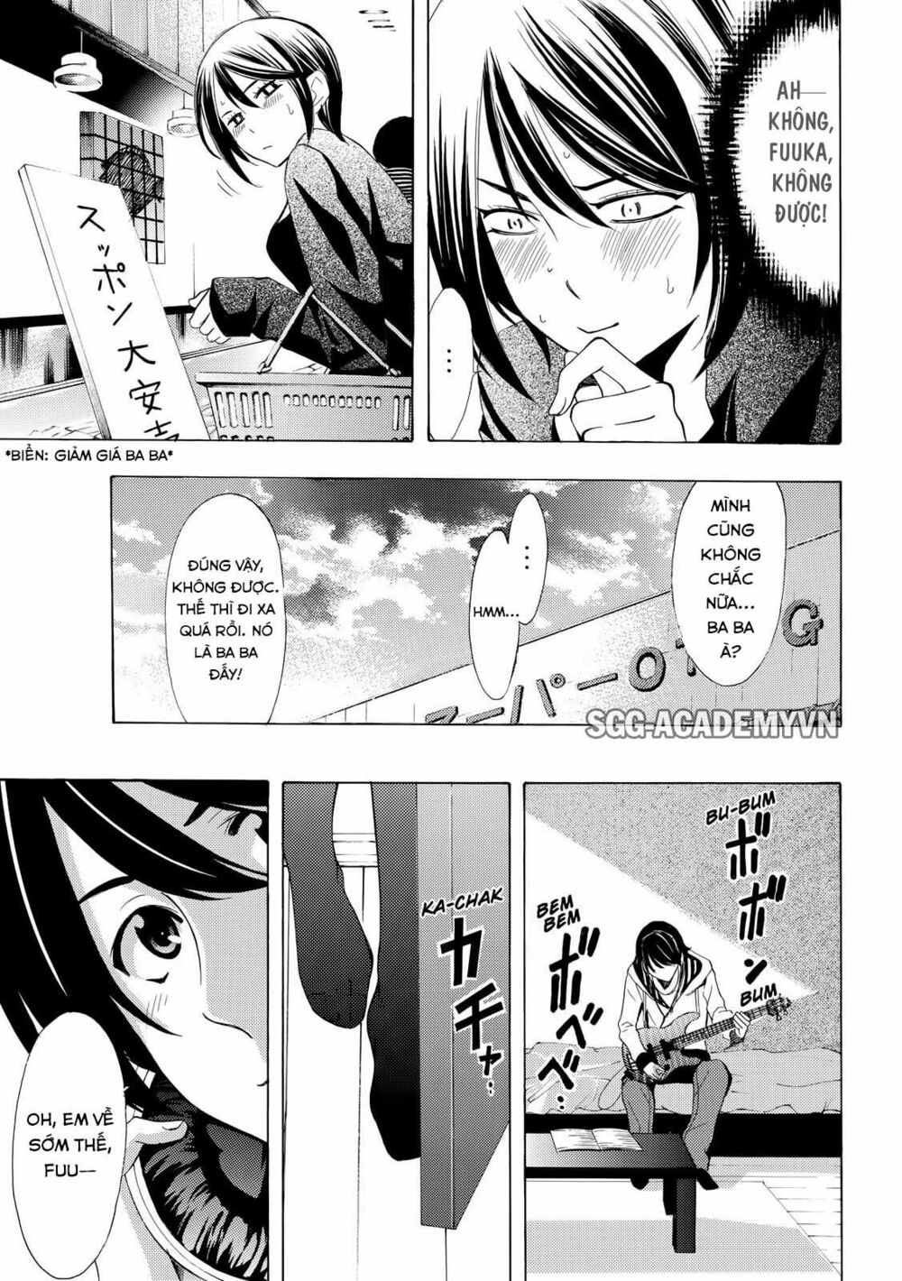 Fuuka: Chapter 160